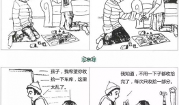 老师的性教育漫画,轻松学习成长知识