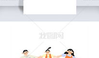 漫画手拉手,漫画中的温馨友谊