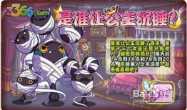 邪恶漫画洛克王国,邪恶势力崛起，正义之战一触即发
