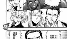 一拳超人漫画吧,超能力者的日常与战斗传奇