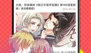 好看全彩漫画,全彩漫画视觉盛宴