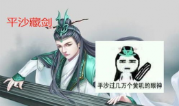 剑网三吃瓜在哪里,揭秘吃瓜圣地，畅游江湖八卦风云