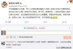 吃瓜主播爆料视频大全集,揭秘娱乐圈幕后真相