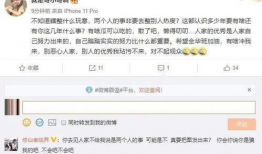 吃瓜主播爆料视频大全集,揭秘娱乐圈幕后真相