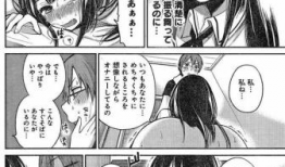 邪恶亲吻漫画大全,禁忌之恋的黑暗画卷
