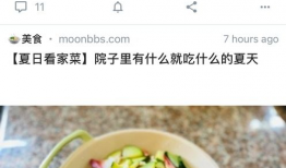 最新吃瓜论坛官网,热门话题、独家爆料一网打尽！