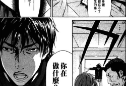 恶讶漫画,揭秘人性阴暗面的幽默讽刺之旅