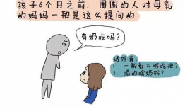 漫画吃乳汁,漫画中的温馨哺乳故事