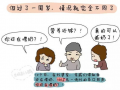 漫画吃乳汁,漫画中的温馨哺乳故事