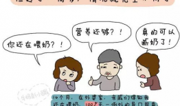 漫画吃乳汁,漫画中的温馨哺乳故事