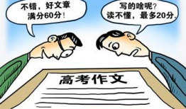 慈父漫画作文,温情脉脉的家庭故事