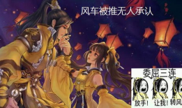 剑网三吃瓜在哪里,揭秘吃瓜圣地，畅游江湖八卦风云