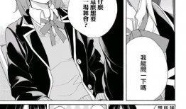 漫画恋爱物语,青春校园的甜蜜邂逅与成长之旅