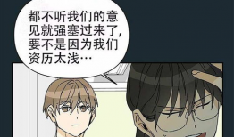 b了漫画,穿越次元，探寻奇幻世界之旅