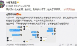 吃瓜最新事件爆料天津,吃瓜群众揭秘最新事件内幕
