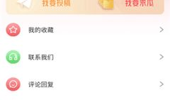 最新qq吃瓜爆料新闻,揭秘娱乐圈最新热点事件！