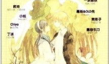 约绘漫画,约绘漫画的奇幻旅程