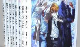 龙族漫画第三部,命运交织的龙族传奇