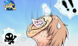 龙武漫画,热血江湖，剑指苍穹