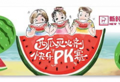 吃瓜网星期六,揭秘星期六的幕后故事