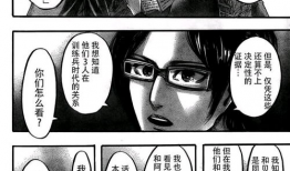 塞罗漫画,奇幻冒险之旅，探索未知世界的奥秘