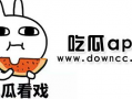 吃瓜资源网,带你领略网络娱乐新天地