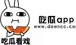 吃瓜资源网,带你领略网络娱乐新天地