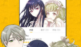 兄妹恋邪恶漫画,兄妹情缘的黑暗面