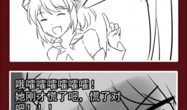 龙族漫画第三部,命运交织的龙族传奇