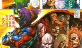 武侍漫画,剑影江湖，热血传奇