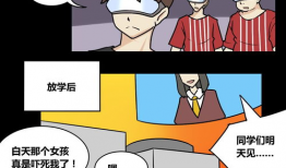极恐漫画,揭秘极恐漫画背后的恐怖世界