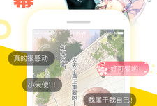 快看漫画流量,流量背后的创作魅力与粉丝力量