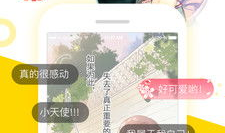 快看漫画流量,流量背后的创作魅力与粉丝力量