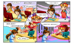 新西游漫画,奇幻旅程再启航