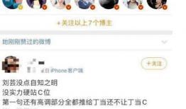 吃瓜黑料官网,带你走进娱乐圈幕后真相