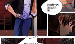 高H漫画贴,揭秘成人幽默背后的文化现象