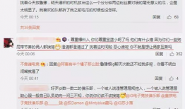 定州吃瓜事件最新爆料信息,最新爆料揭示惊人内幕