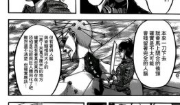 塞罗漫画,奇幻冒险之旅，探索未知世界的奥秘