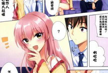 邪恶漫画工口本子,工口本子背后的秘密与启示