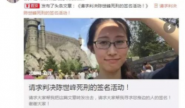 文安吃瓜网红事件始末,揭秘网络舆论的风暴与反思