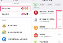 吃瓜爆料群小程序是什么,网络社交新潮流