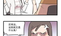 虐下体漫画,下体漫画的虐待元素解析与反思