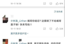 网红事件吃瓜迅雷,吃瓜群众速览迅雷般发展