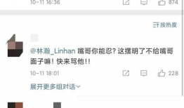 网红事件吃瓜迅雷,吃瓜群众速览迅雷般发展