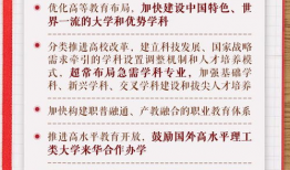 妖精漫画sss,奇幻世界中的爱与冒险之旅