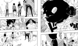 海贼王同人漫画在线,探寻未知世界的冒险之旅