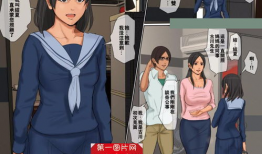 全彩老师邪恶漫画,揭秘校园背后的黑暗秘密
