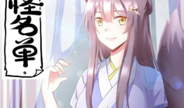 苏九儿漫画,描绘青春岁月的温馨篇章