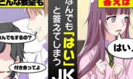 日本教室漫画,描绘青春岁月的温馨与成长