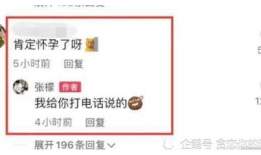 吃瓜爆料最新进展,最新进展揭秘，真相即将揭晓！